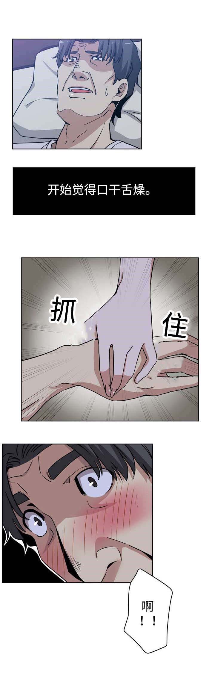 第9章：阻止0