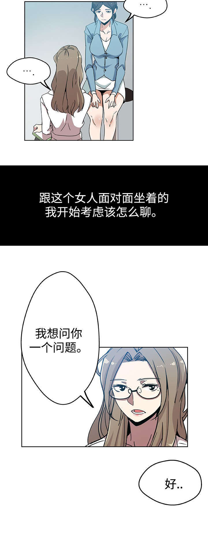 第17章：超越想象6