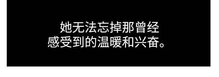 第7章：探望17