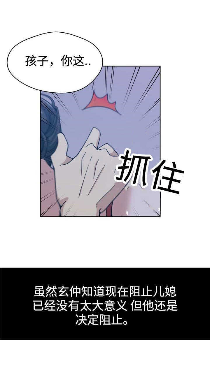 第9章：阻止3