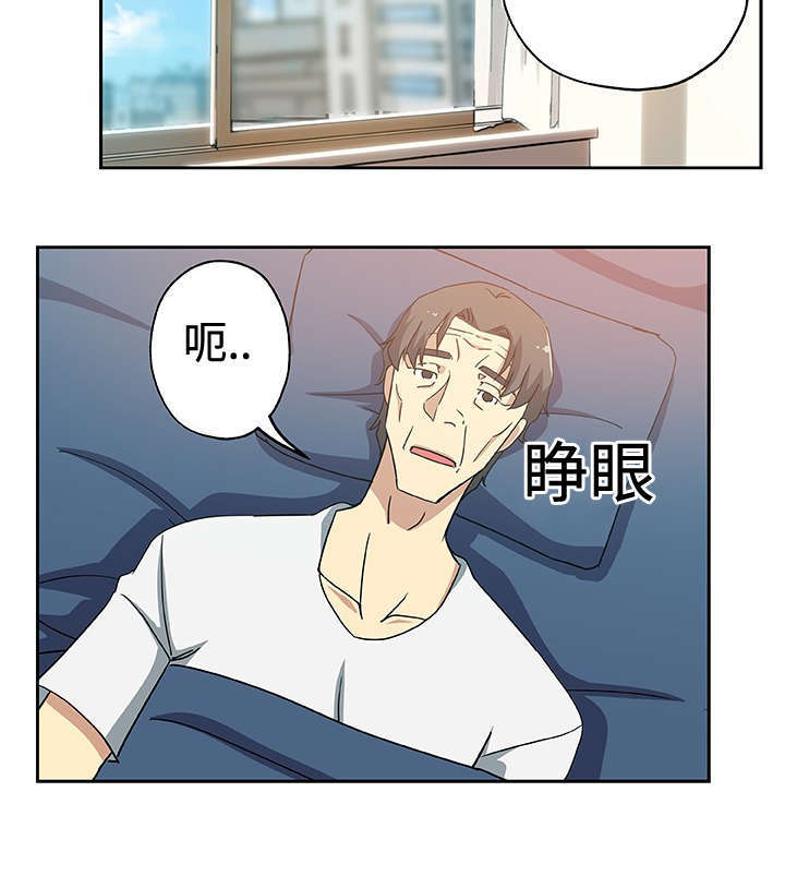 第21章：愧疚感2
