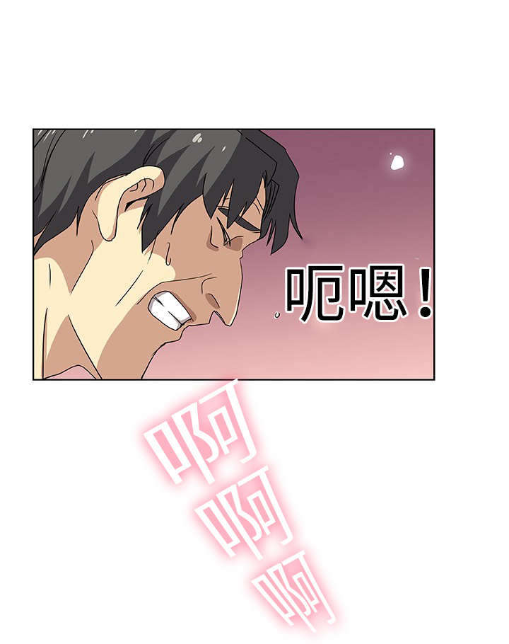 第14章：越过这堵墙15