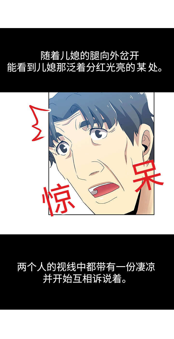 第14章：越过这堵墙9