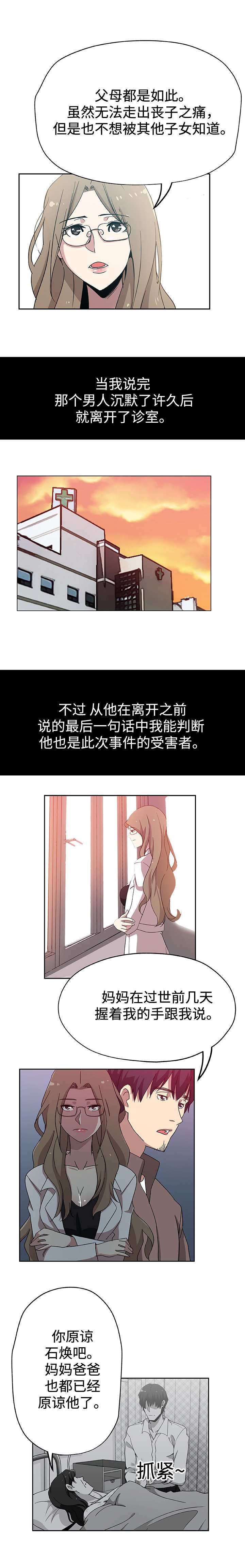 第26章：存在的价值2