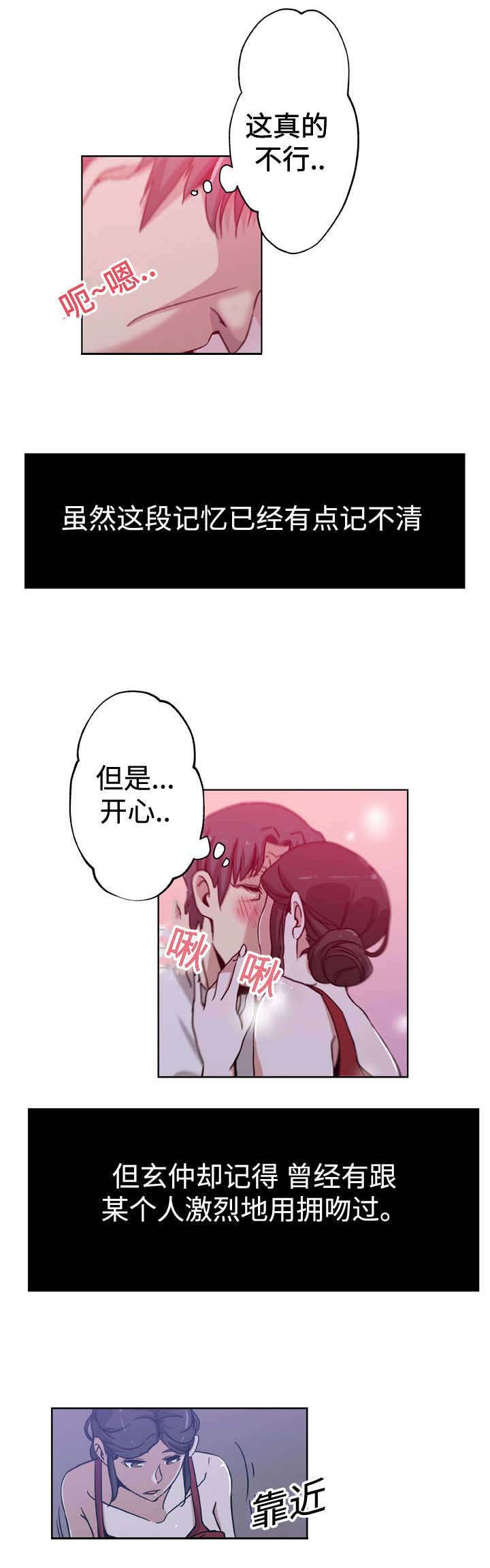 第9章：阻止12