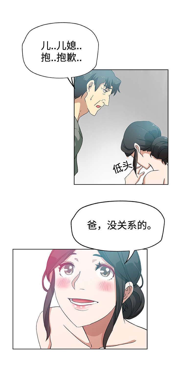 第17章：超越想象0