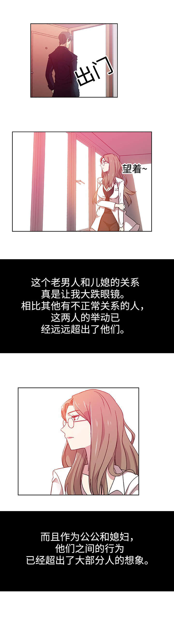 第17章：超越想象4