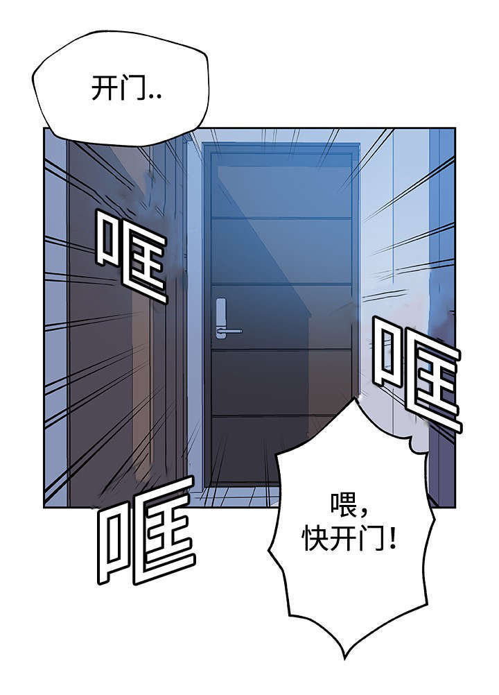 第19章：丈夫回来8