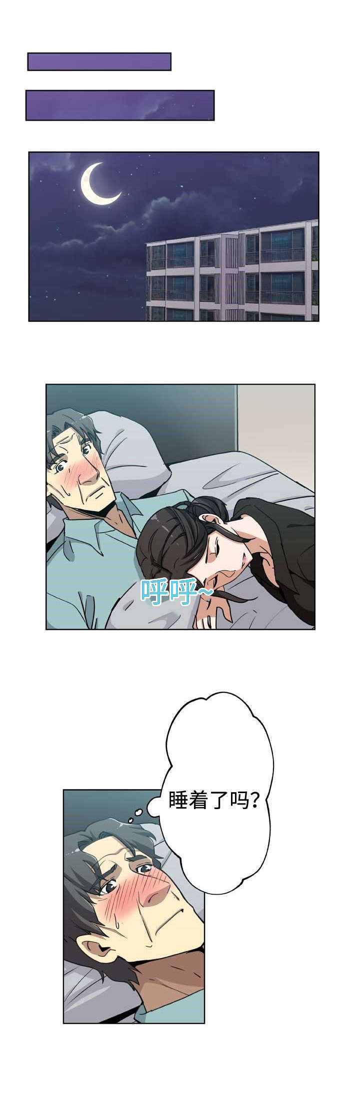 第5章：父爱9