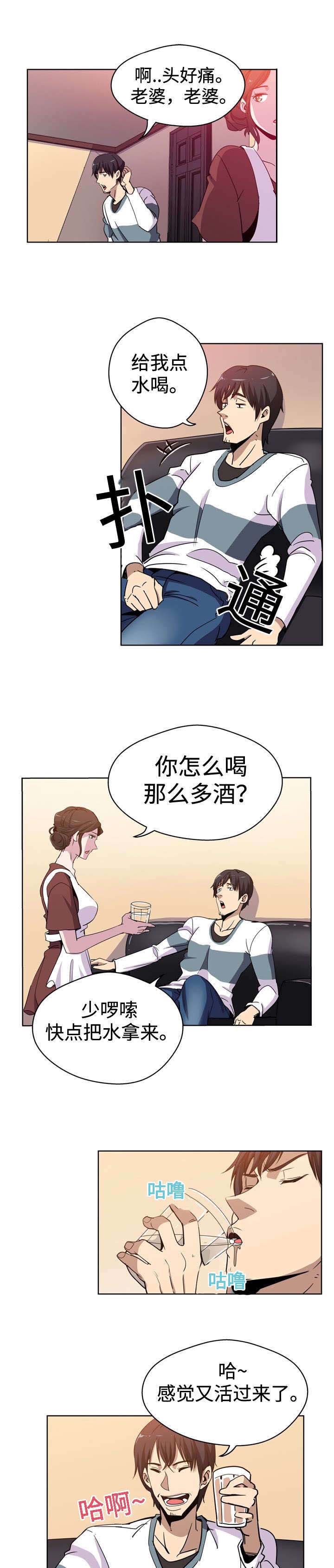 第1章：儿媳妇10