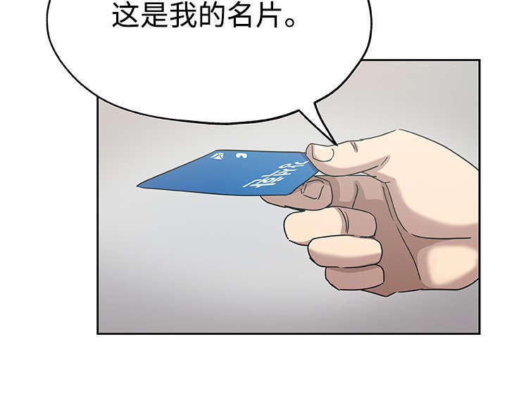 第24章：丈夫上门3