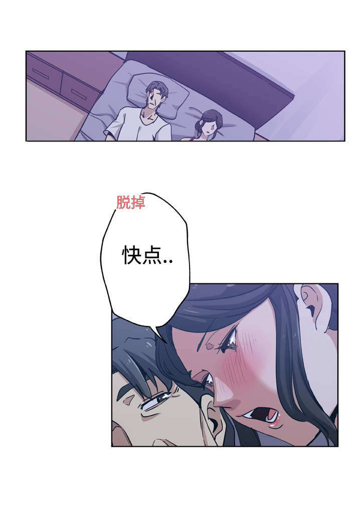 第9章：阻止16
