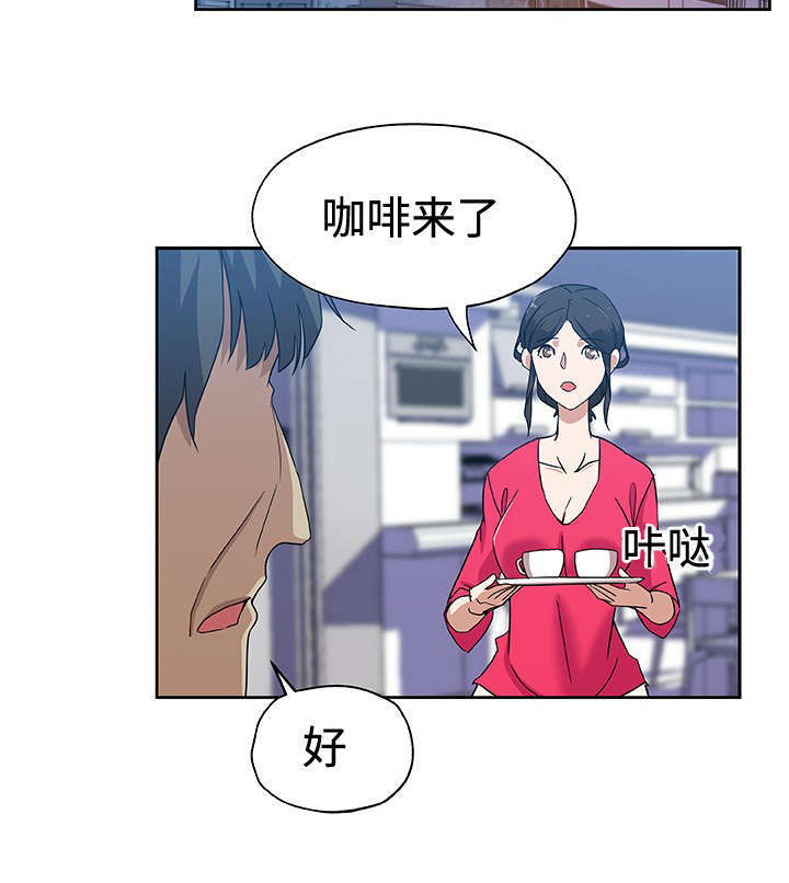 第18章：斗一斗5