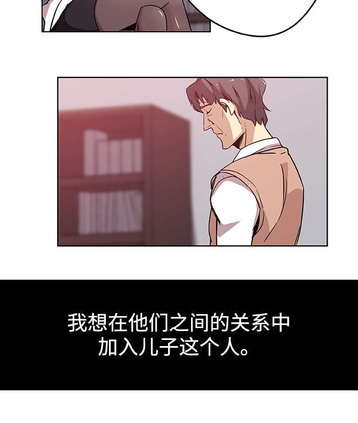 第15章：单独相处10