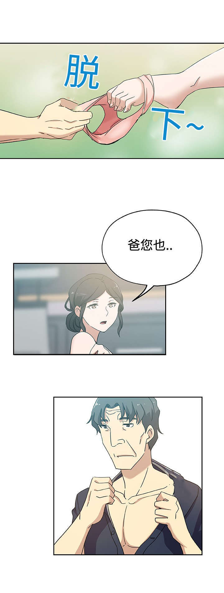 第22章：想听9