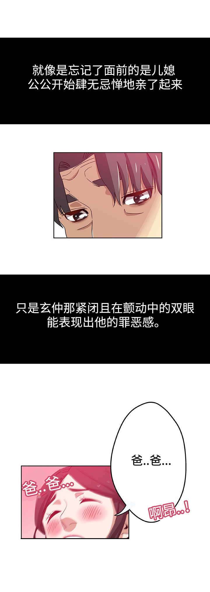 第14章：越过这堵墙6