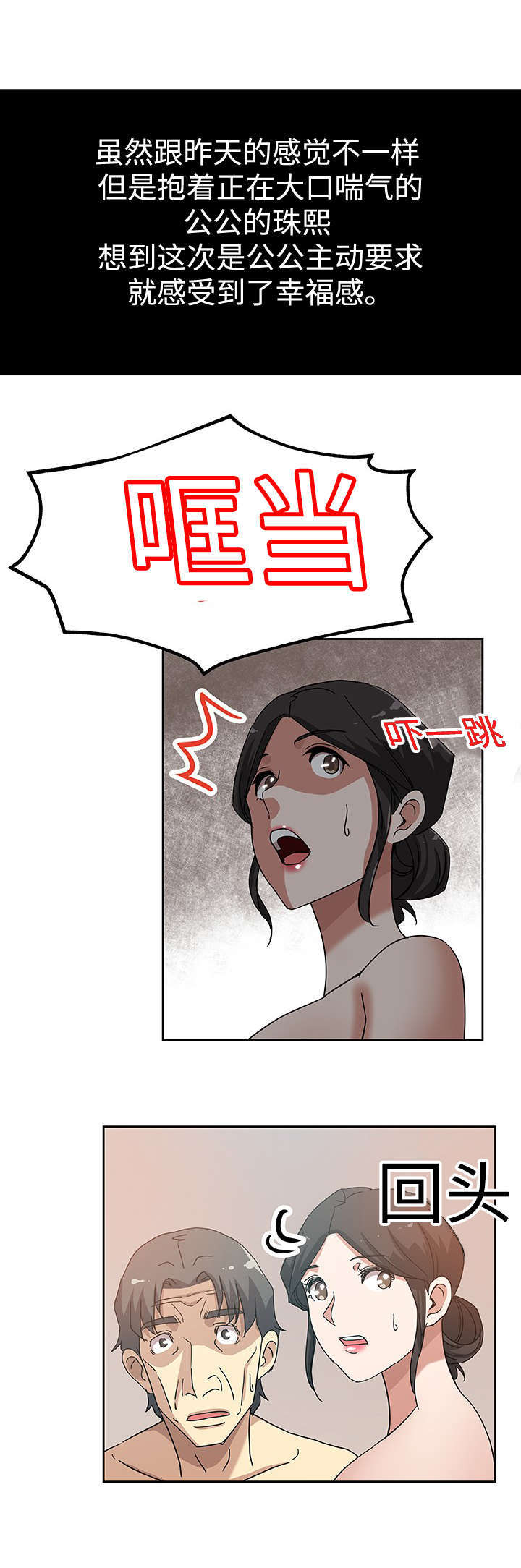 第23章：预约5