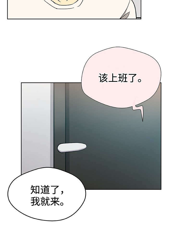 第10章：进一步接触16