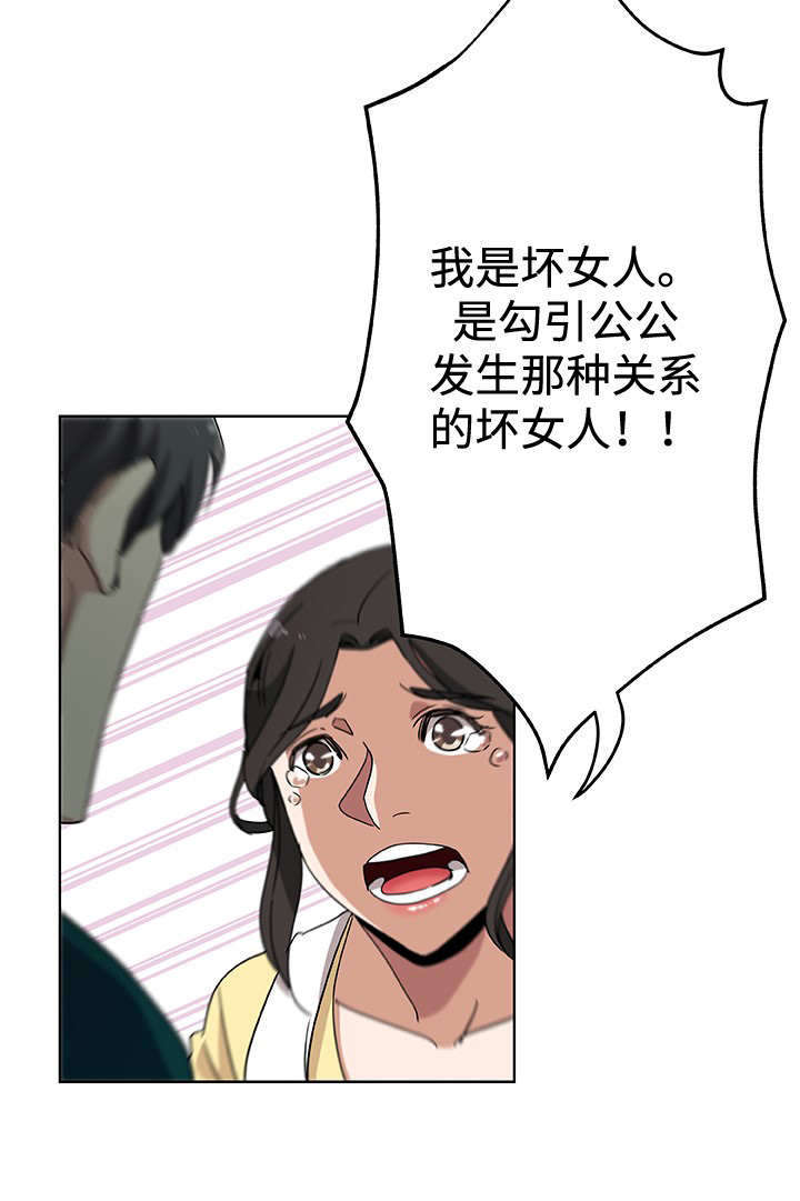 第13章：不想离开3