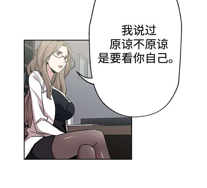 第25章：丈夫的感受11