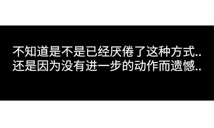 第16章：后悔15
