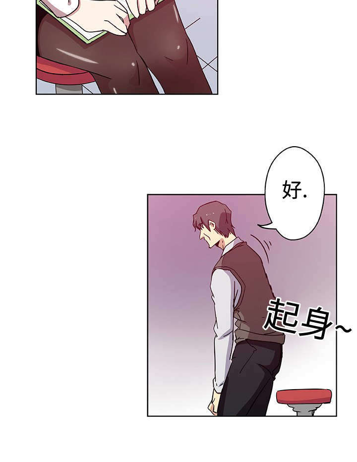 第11章：一起就诊1