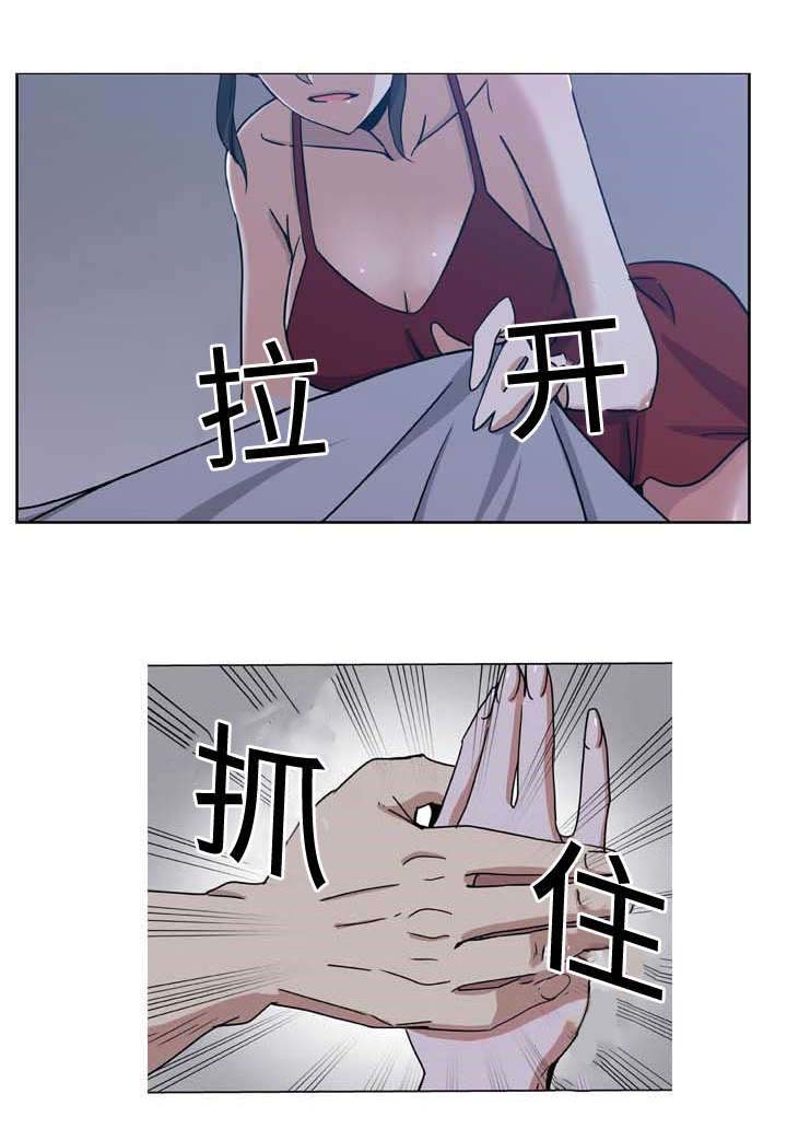 第8章：无法反抗10