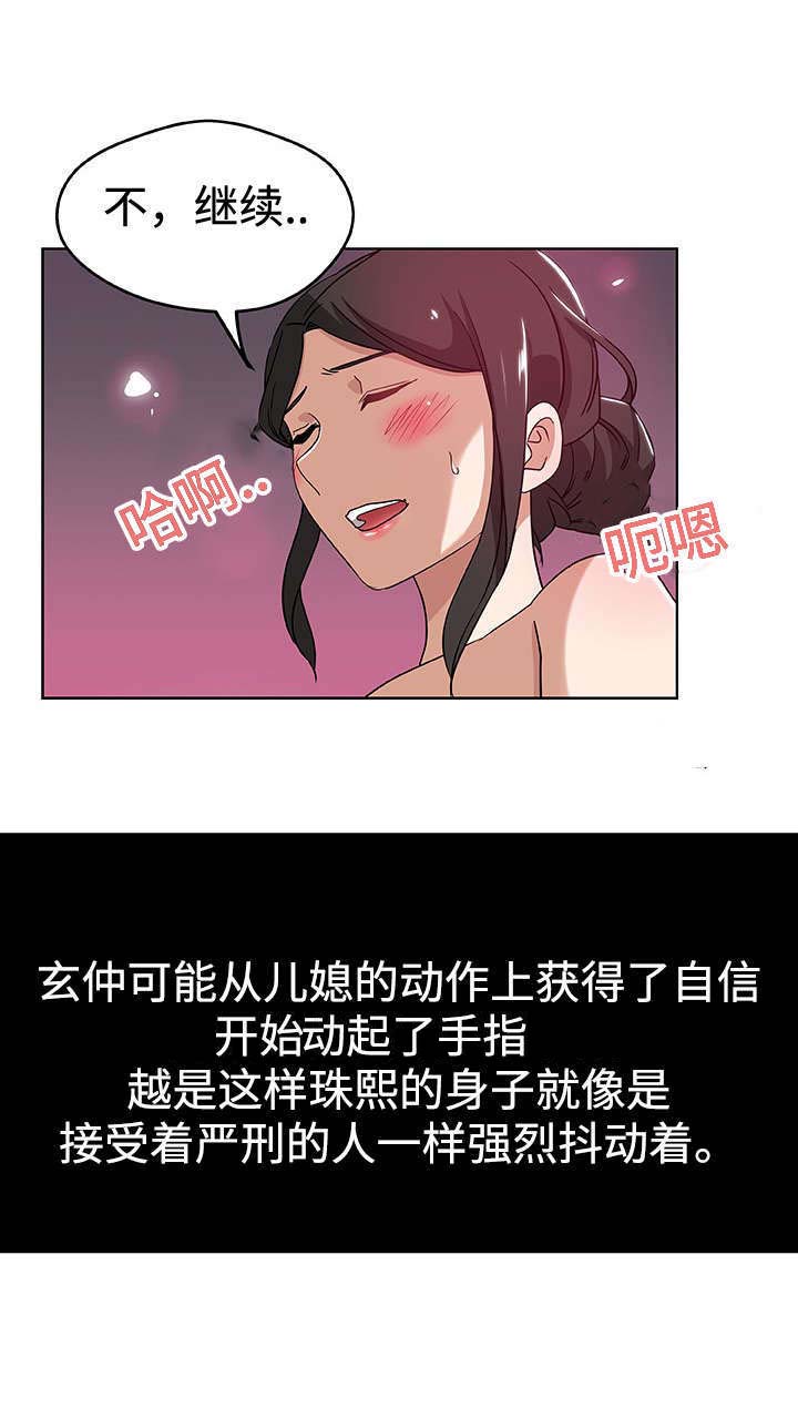 第16章：后悔14