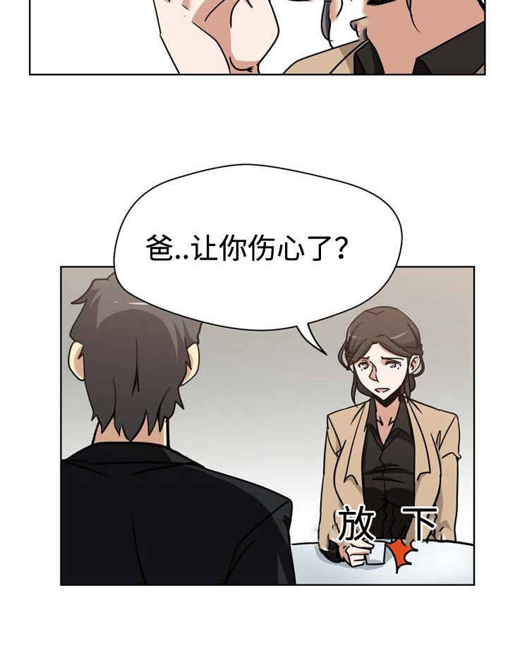 第4章：卡债19