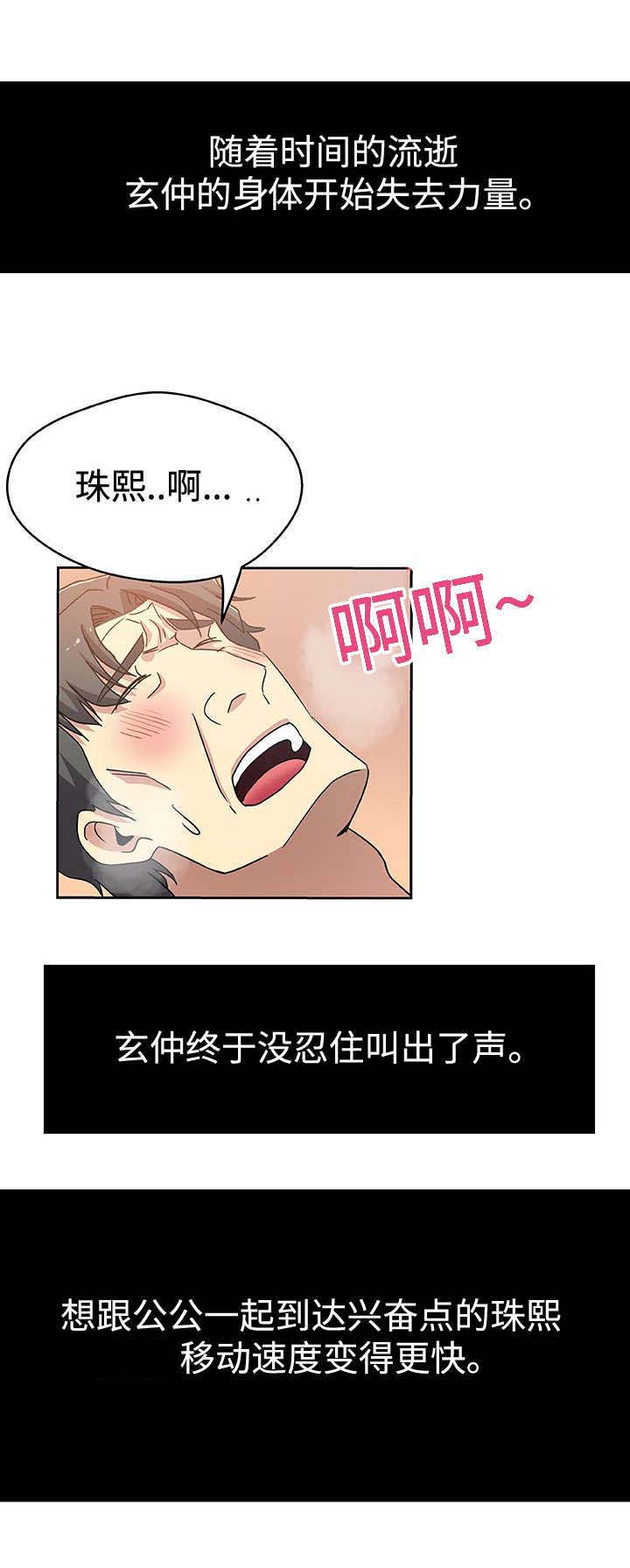 第20章：幸福12