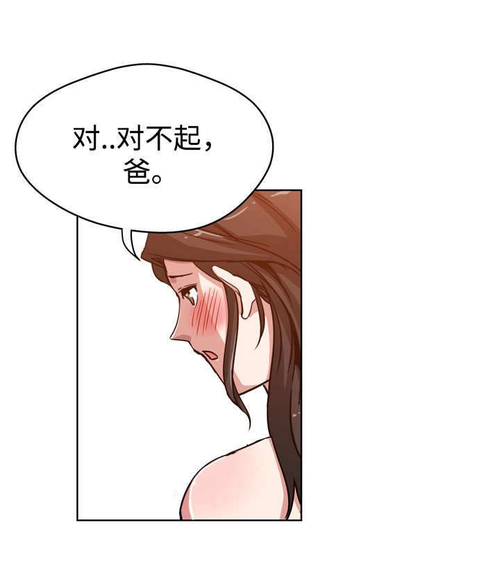 第3章：洗澡8