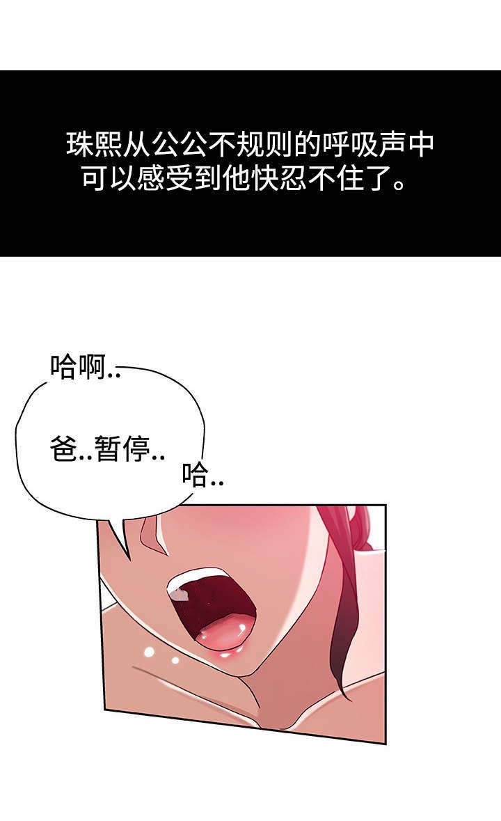 第20章：幸福10