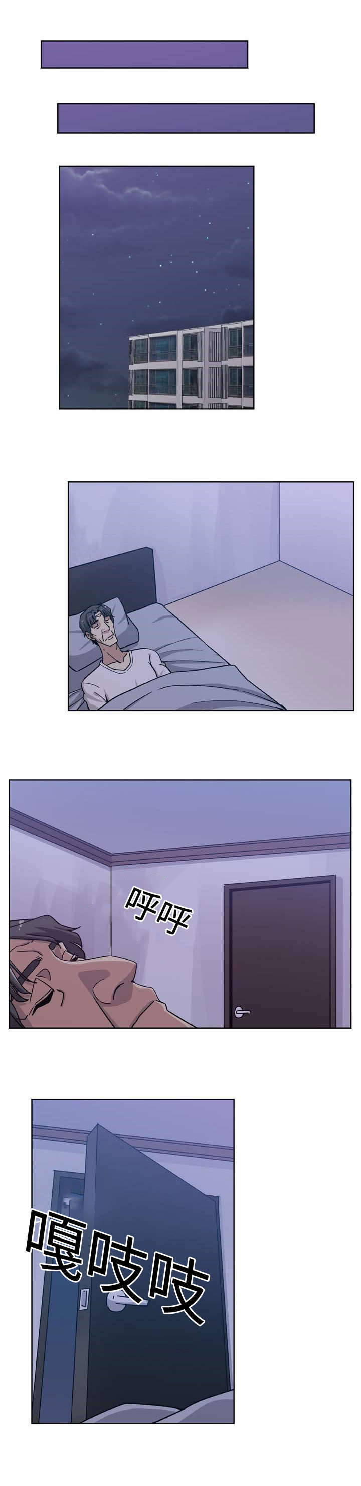 第8章：无法反抗4