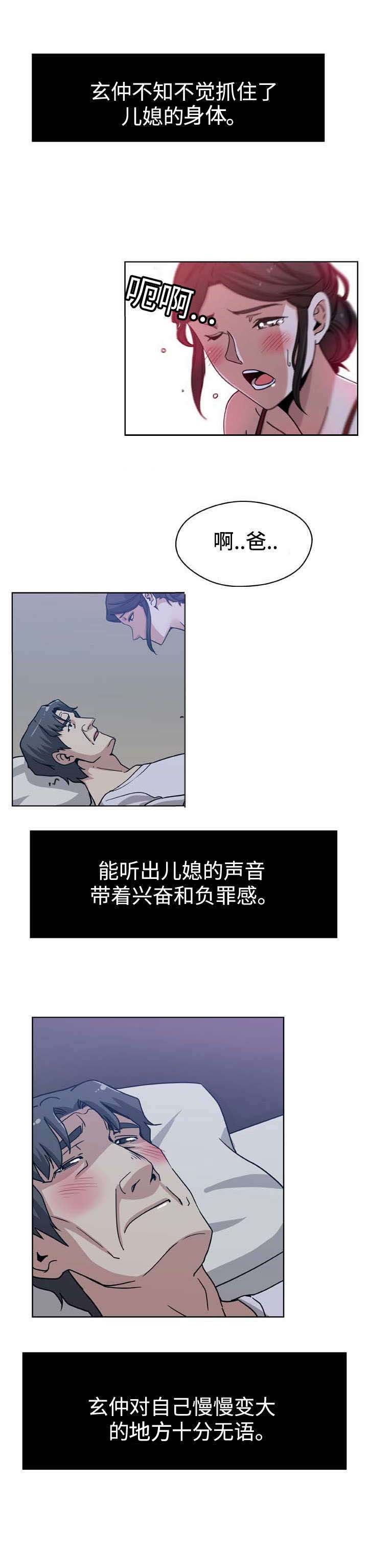 第9章：阻止2