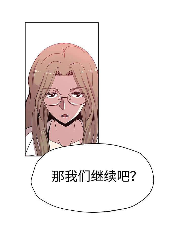第14章：越过这堵墙13