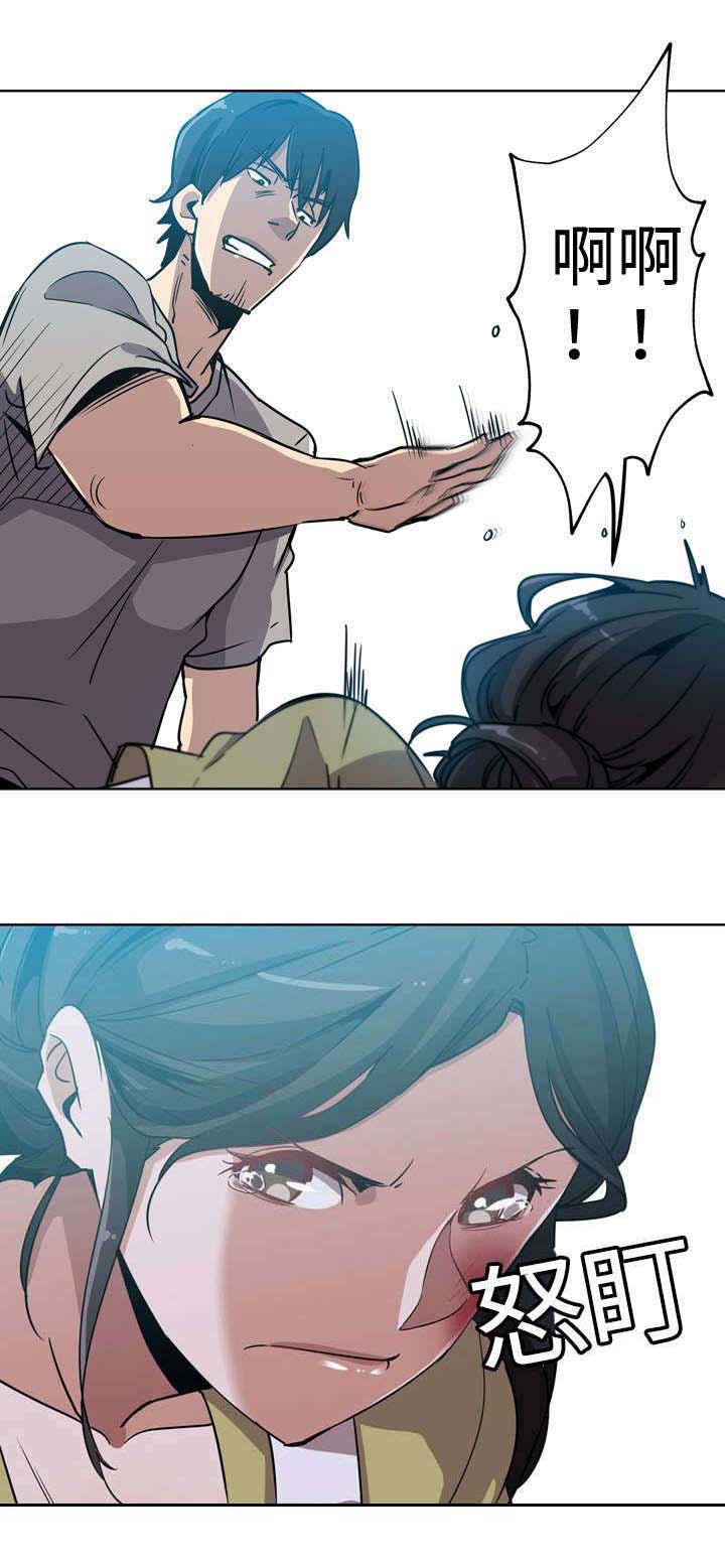 第4章：卡债5