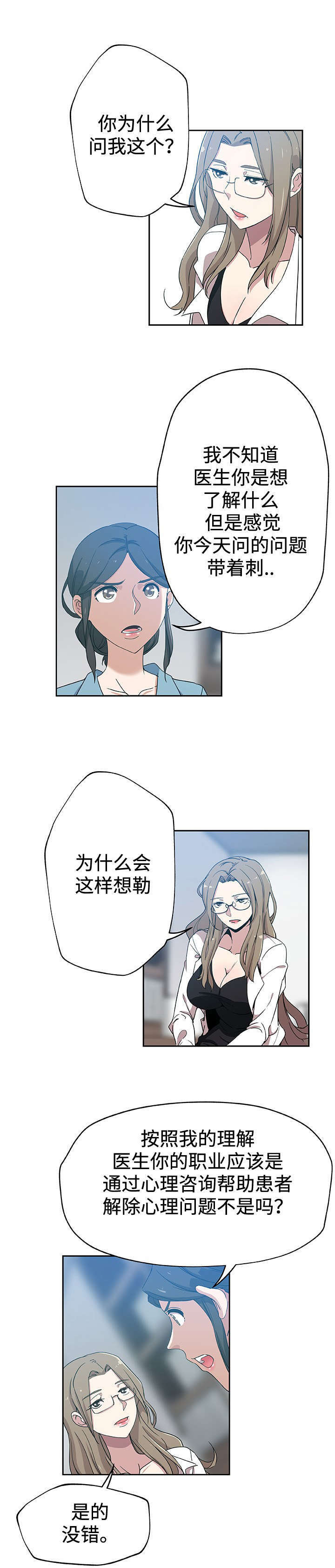 第17章：超越想象13