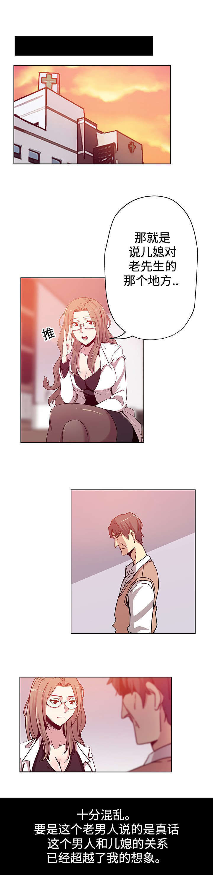 第17章：超越想象2