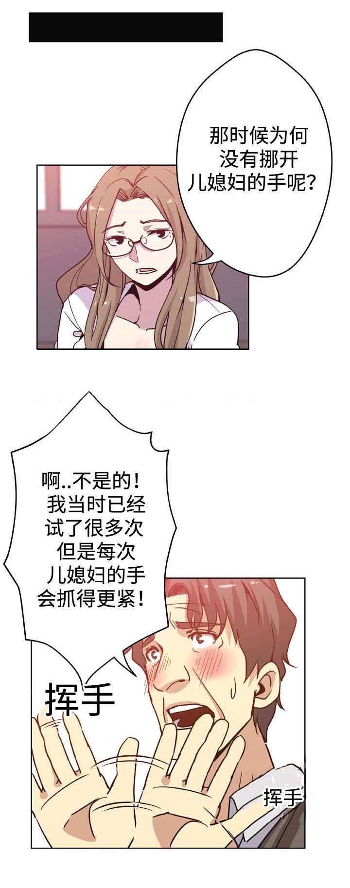 第5章：父爱11