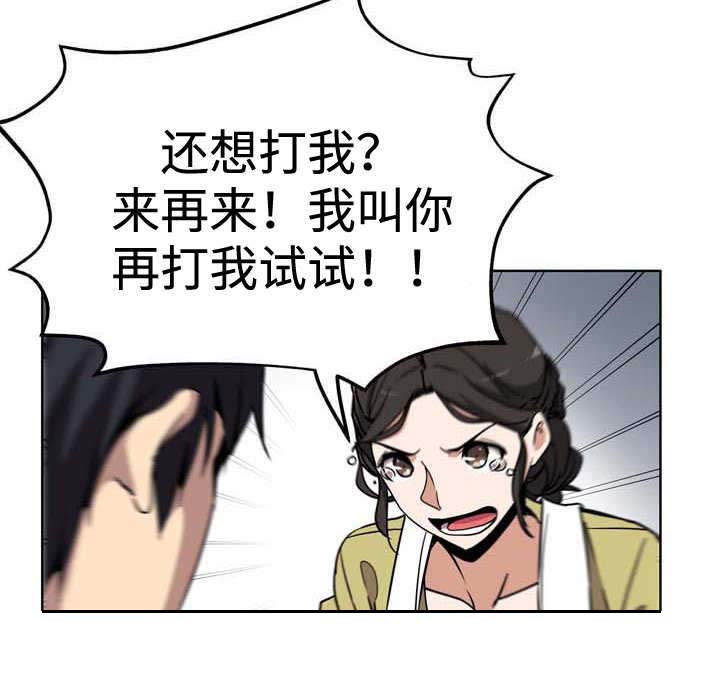 第4章：卡债7