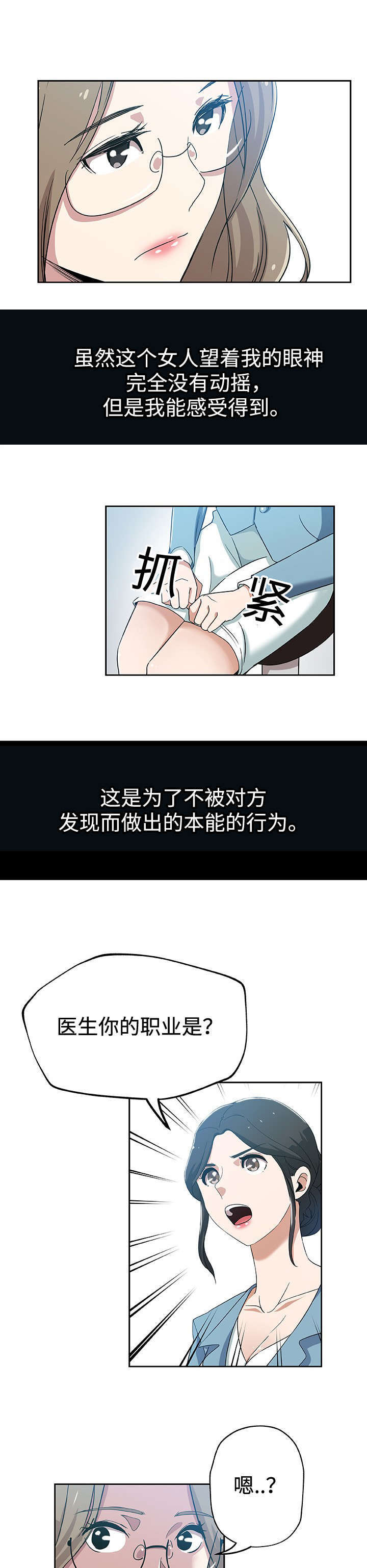 第17章：超越想象11