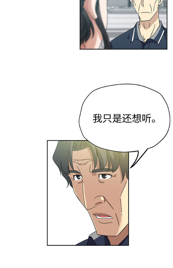 第22章：想听3