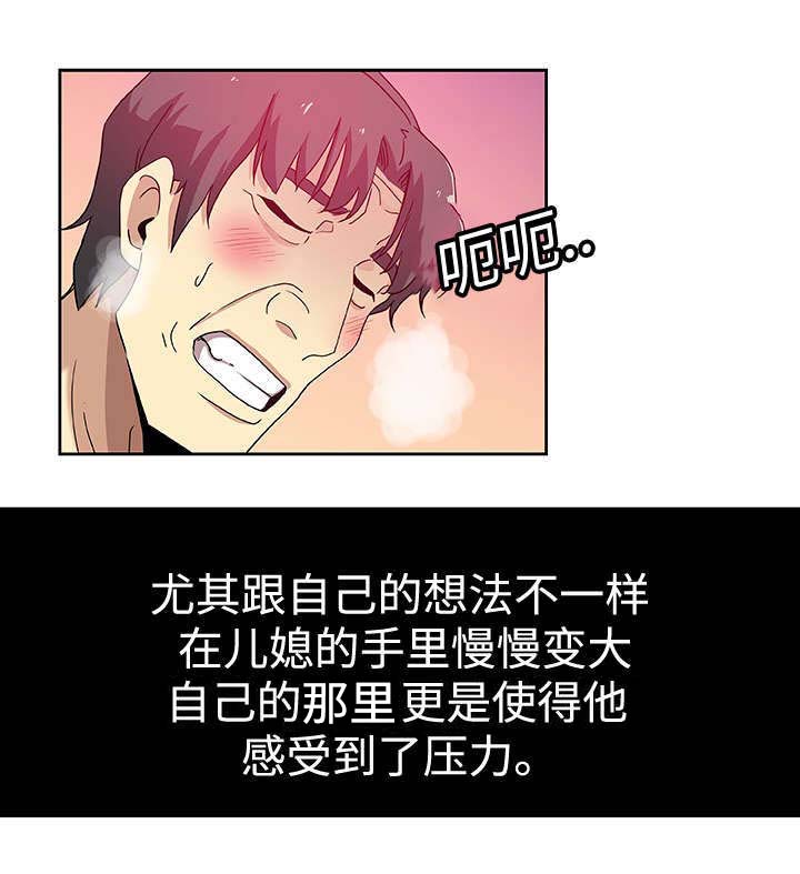 第18章：斗一斗14