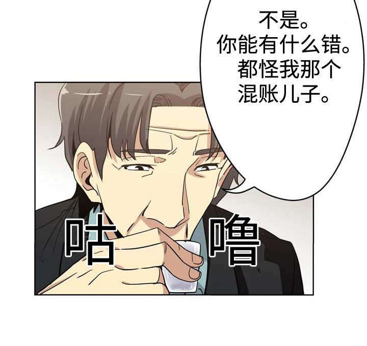 第5章：父爱1