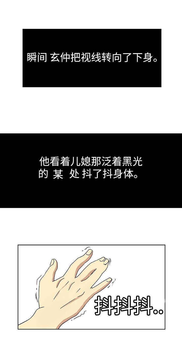 第14章：越过这堵墙4