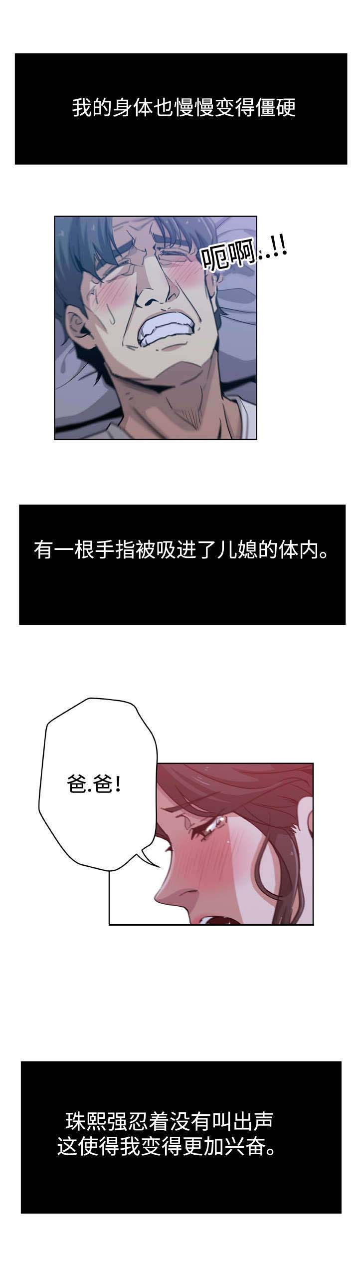 第9章：阻止15