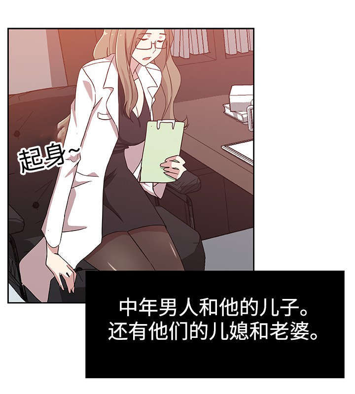 第26章：存在的价值4