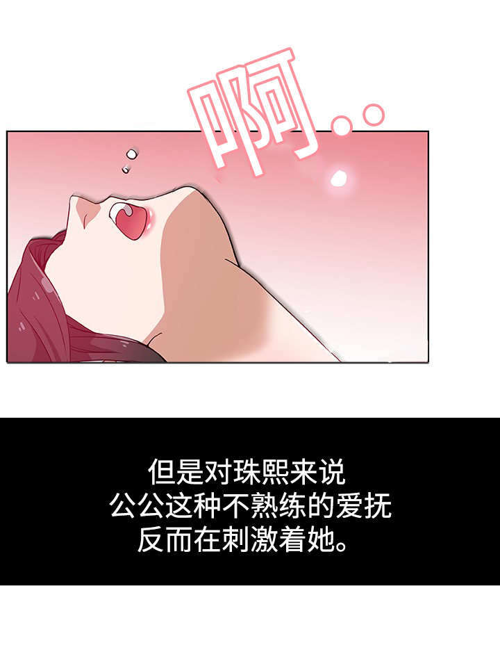 第14章：越过这堵墙3