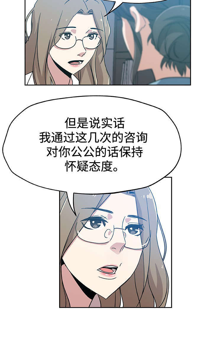 第18章：斗一斗1