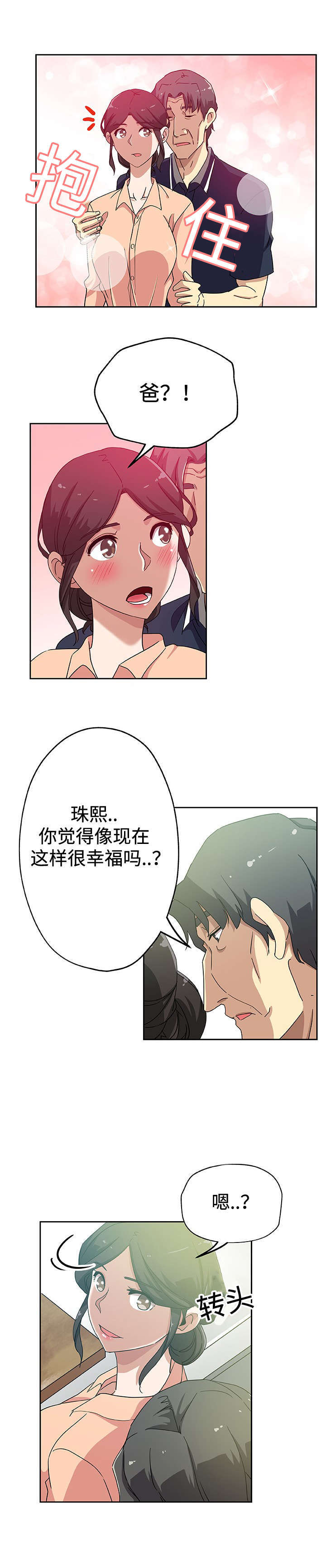 第22章：想听0